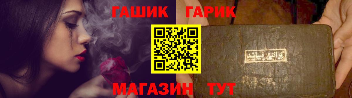 наркошоп  Гашиш Ice-O-Lator  ГАШИШ  Вход с VPN  ГАШИШ ice o lator  Фурманов 