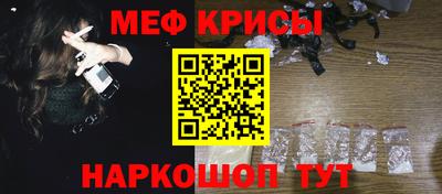 гашик Мариинск