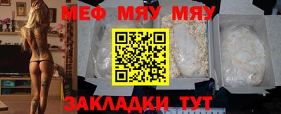 гашик Мариинск