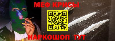 гашик Мариинск