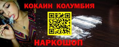 гашик Мариинск