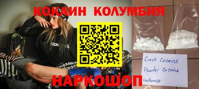 индика Малгобек