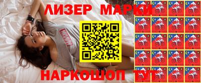 кокаин перу Можайск