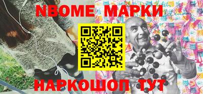 гашик Мариинск
