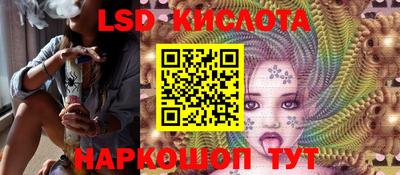 гашик Мариинск