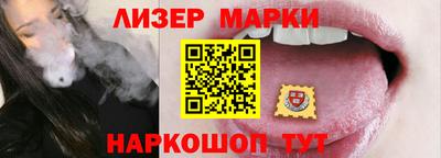 кокаин перу Можайск