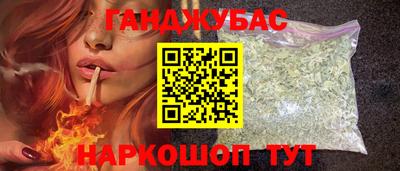 марихуана Малоярославец