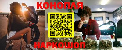 кокаин перу Можайск