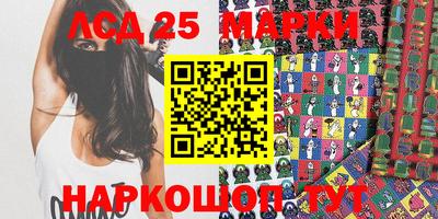 кокаин перу Можайск