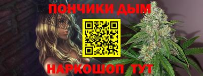 гашик Мариинск