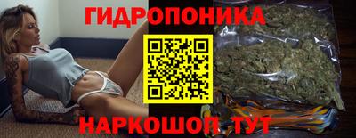 кокаин перу Можайск
