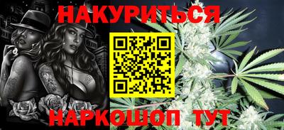 марихуана Малоярославец