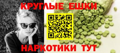 индика Малгобек