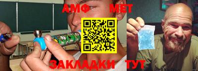 гашик Мариинск
