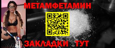 гашик Мариинск