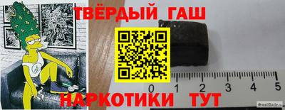 марихуана Малоярославец