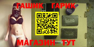 индика Малгобек