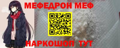 гашик Мариинск