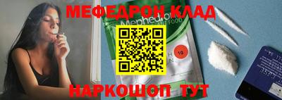 гашик Мариинск