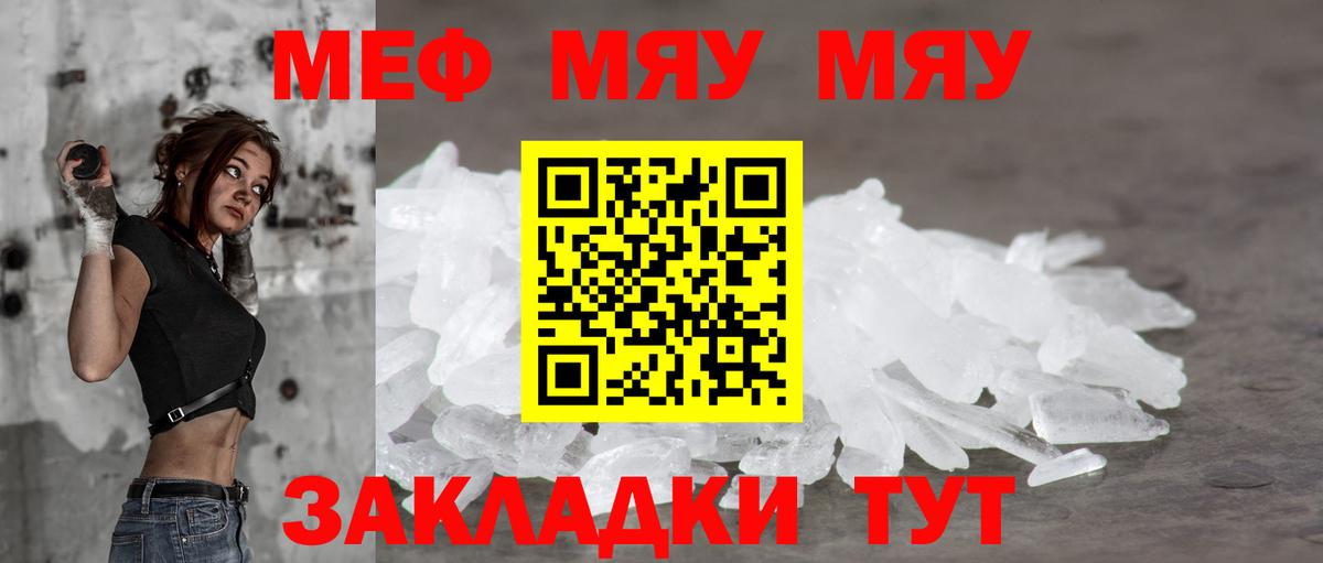 Фурманов  Мефедрон 4 MMC  Меф 4 MMC  Вход с VPN 