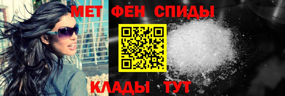 Первитин пудра  Вход с VPN  Фурманов  Первитин пудра 