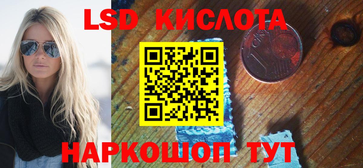 Марки NBOMe 1,8мг  Вход с VPN  Марки NBOMe 1,8мг  Фурманов 