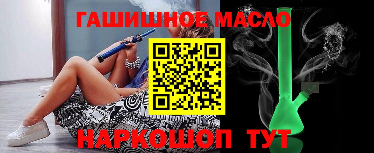 Дистиллят ТГК жижа Фурманов