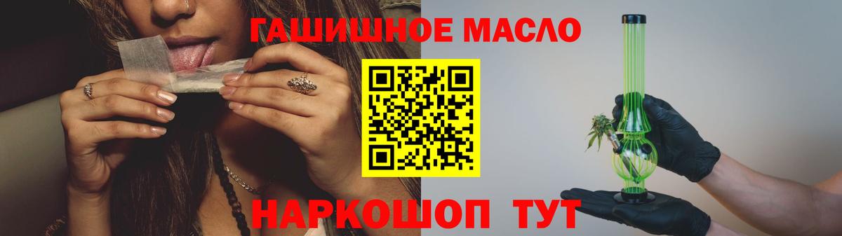 Дистиллят ТГК вейп с тгк  Вход с VPN  Фурманов 
