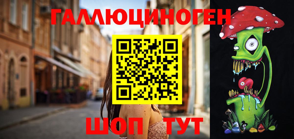 Галлюциногенные грибы Psilocybine cubensis Фурманов