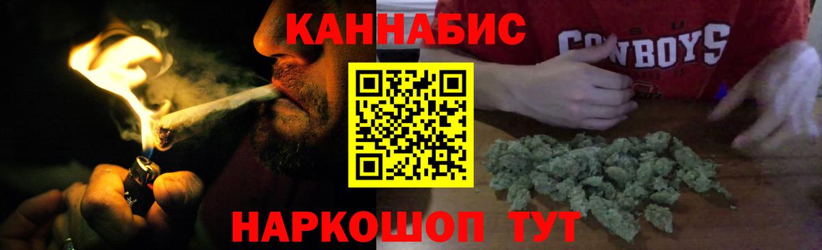 Шишки марихуана ГИДРОПОН Фурманов